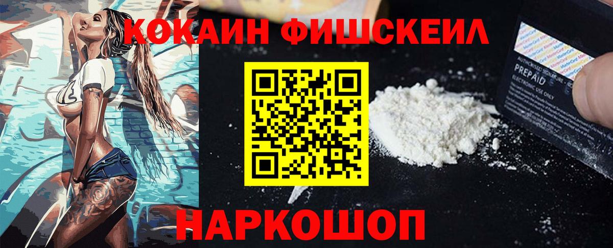 КОКАИН Боливия Свободный