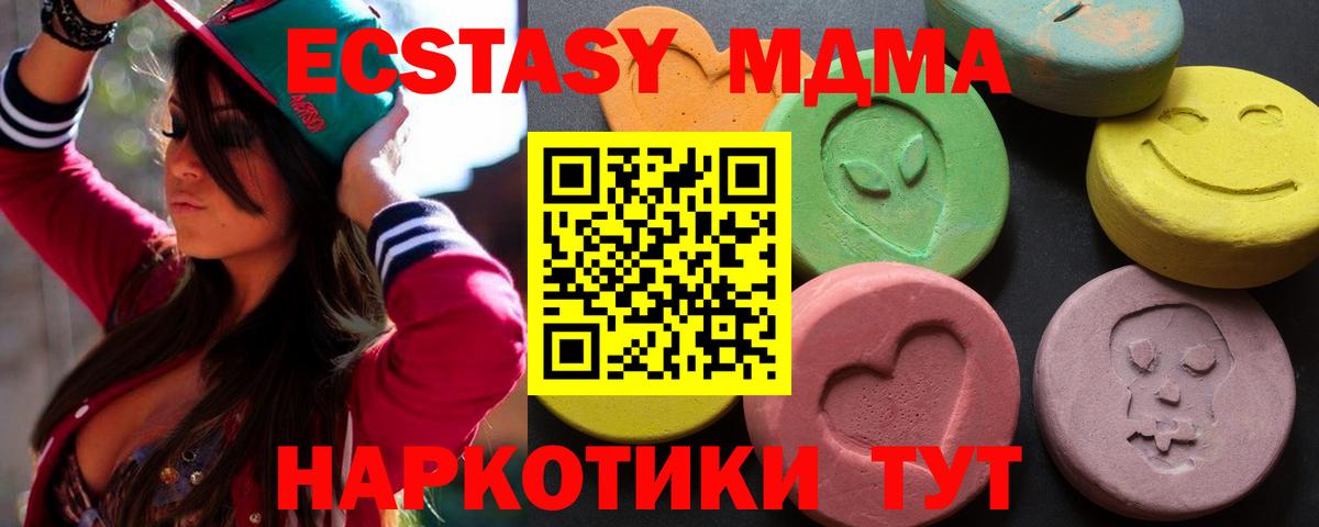 darknet Telegram  Вход с VPN  ЭКСТАЗИ  Свободный  Экстази Philipp Plein 