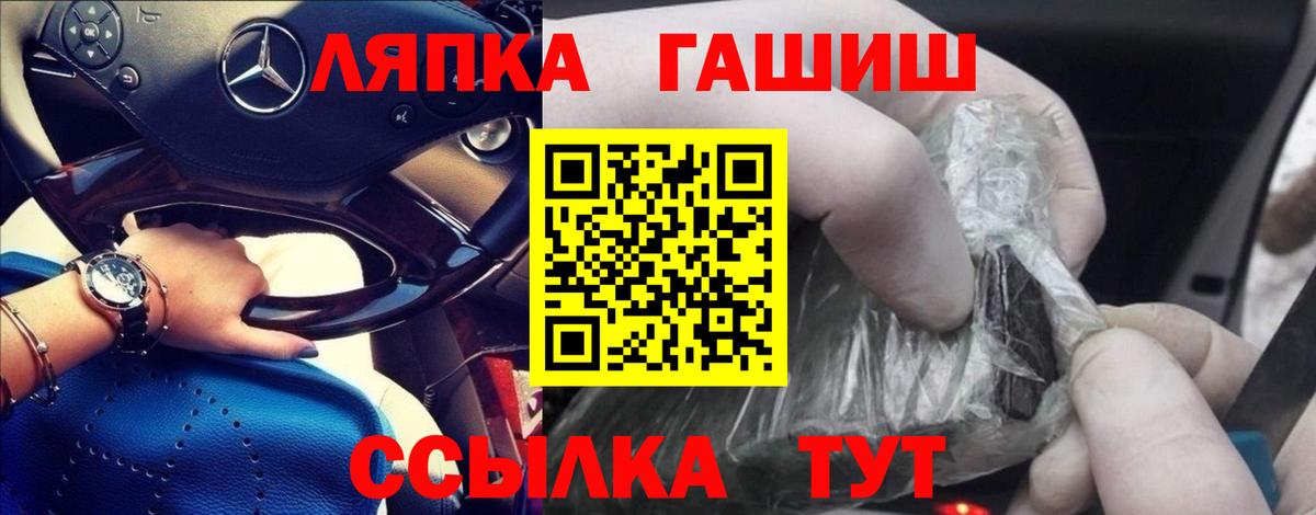 Гашиш убойный Свободный