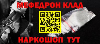 дживик Пушкино