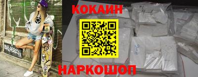 соль ск Пыть-Ях