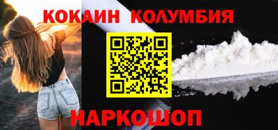 дживик Пушкино