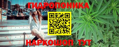 соль ск Пыть-Ях