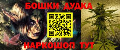 дживик Пушкино