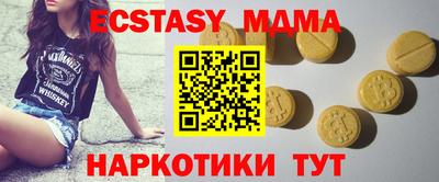 дживик Пушкино