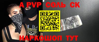 не бодяженный Пугачёв