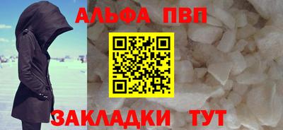 соль ск Пыть-Ях
