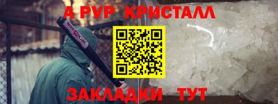 соль ск Пыть-Ях