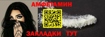 соль ск Пыть-Ях