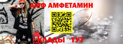 соль ск Пыть-Ях