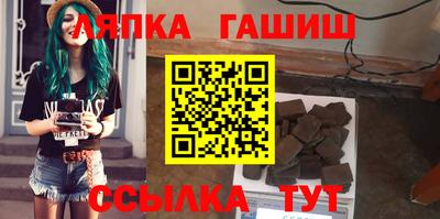 соль ск Пыть-Ях
