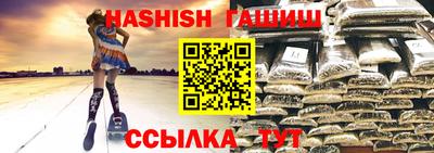 дживик Пушкино