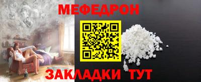 соль ск Пыть-Ях