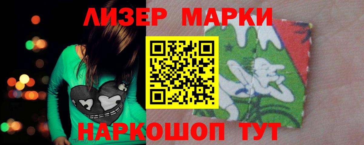 Свободный  LSD-25 экстази ecstasy  блэк спрут зеркало  Вход с VPN  LSD-25 экстази ecstasy  Лсд 25 экстази 