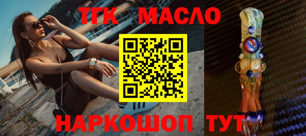 Дистиллят ТГК жижа Свободный