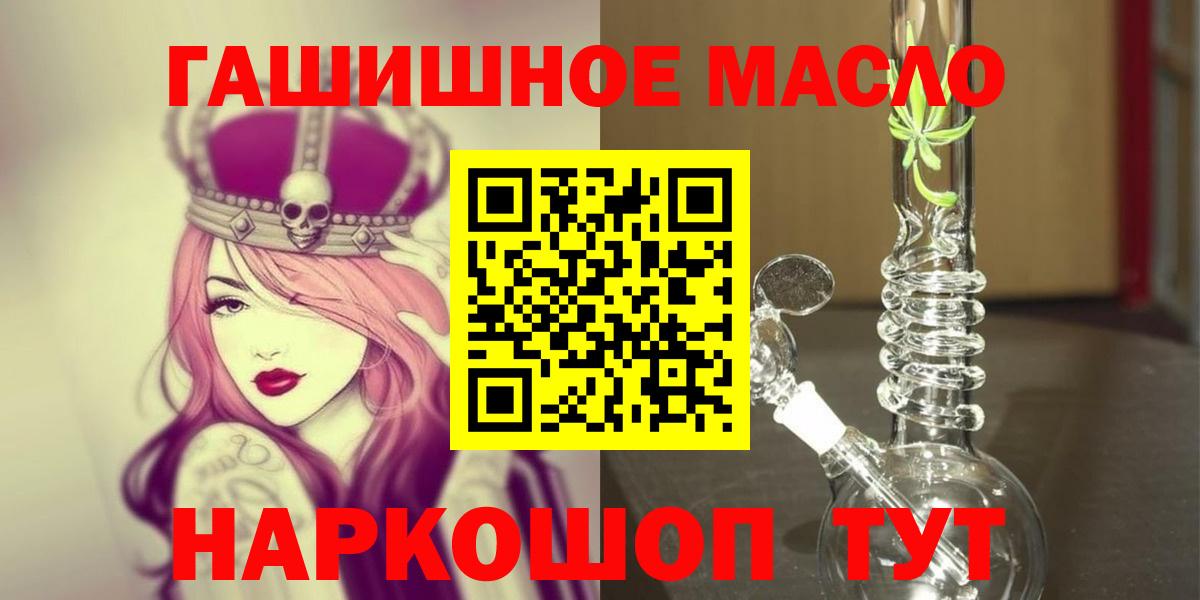 Дистиллят ТГК THC oil  Вход с VPN  где можно купить   Свободный 