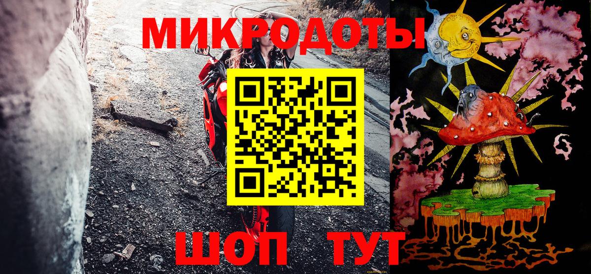 Псилоцибиновые грибы GOLDEN TEACHER  Вход с VPN  Свободный 